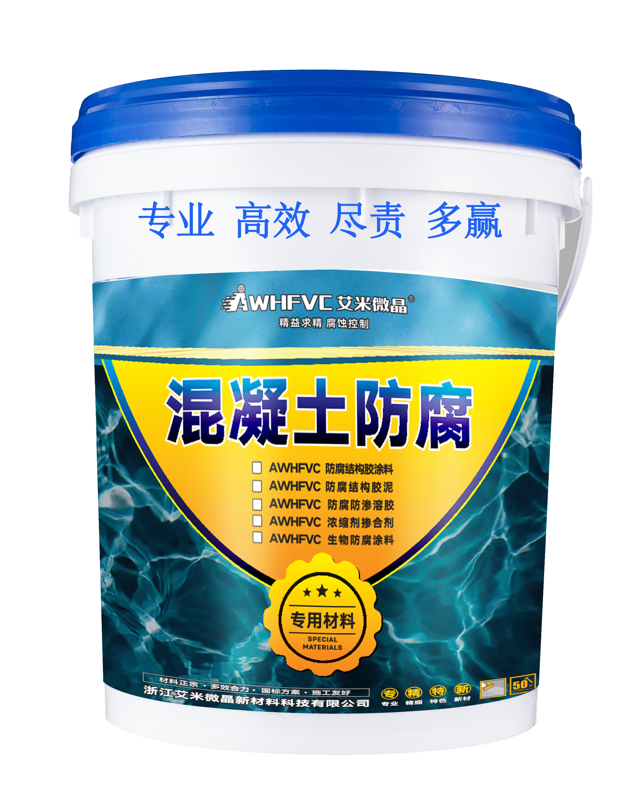 玻璃鱗片防腐涂料