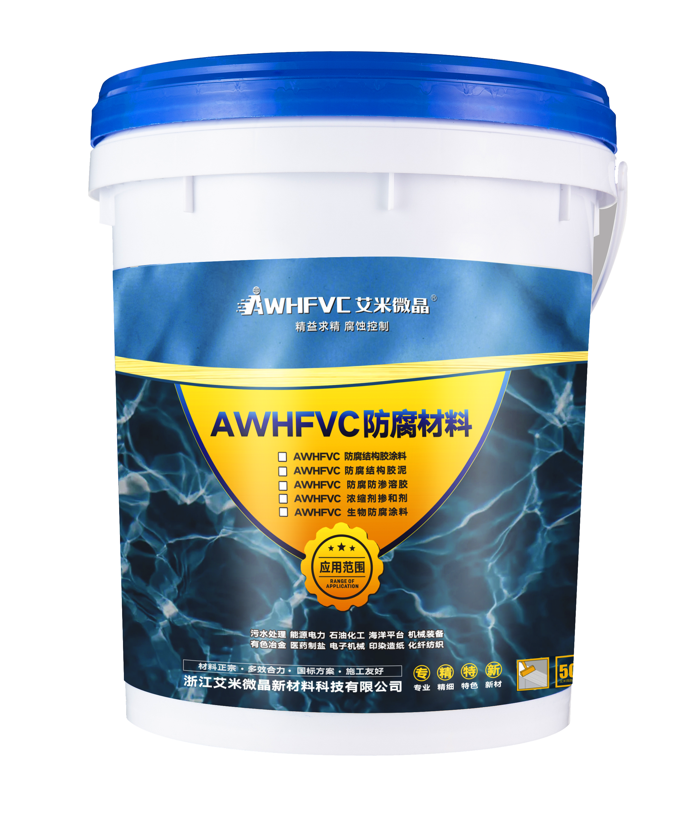 AWHFVC防腐涂料是什么？（一）什么是防腐涂料